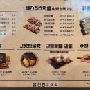 읍천리382왕십리신당점