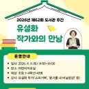 주안도서관 이미지