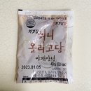 처갓집양념치킨(비래,가양점)