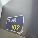 해오름호스텔 이미지