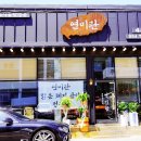 제주해장국 - 달성군 비슬로326길 1 | 제주해장국