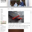 MBC 여성시대의 산타 가비와 장미나무 만년필 이미지