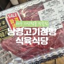 범물근린공원공영주차장 이미지