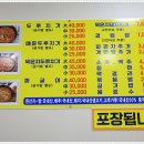 나운식당 이미지