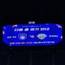 쿱스토어 울산무거점 | [K리그1] 울산HD vs 제주SK_250809 + 스타디움 투어 후기