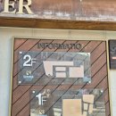 연희사러가 | 서울 혼자 놀기 여행 코스 연희동 혼밥 사러가마트 작업 카페