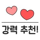 광천버스터미널앞 이미지