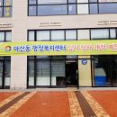 구래동행정복지센터 이미지