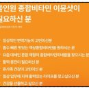 이문14 | [제품후기] 엄돈엄산 뉴트리원라이프 올인원 종합비타민 이문샷