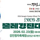강진주유소 이미지