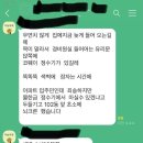 물한모금 - 유성구 복용동로 35 | 물한모금