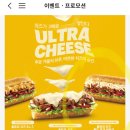 미스사이공언양점 | 센텀시티 점심해결(식당3선/고봉민김밥/언양닭칼국수/개미집/영월목장/미스사이공/서브웨이)