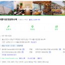 아이와 갈만한 나들이장소 아름다운정원 화수목 + 안디아모