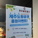 진미궁양꼬치