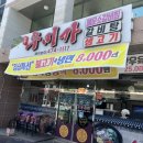 고관우미가 이미지