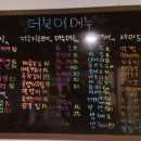 화도포차