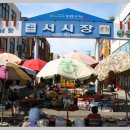 연동천 이미지