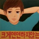 허그(HUG) 이미지