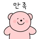 케이쿠주세요 이미지