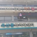 축산물직거래도매센터