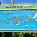 선유도장자도리치민박 | [전북 군산 여행] 고군산군도 주말 당일치기; 선유도 유람선부터 장자교 스카이워크 대장봉 전망대...