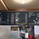 웅스송탄쪽갈비 이미지