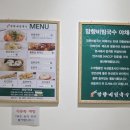 망향비빔국수(상암점) 네이버블로그