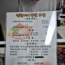 정할머니왕족발보쌈 이미지