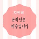 지앤비영어패럴랙스학원 이미지