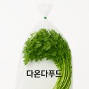 다온다푸드
