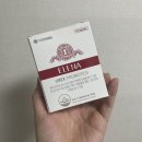 경애약국 | [건강] 엘레나 질유산균 | 유한양행 소이현 여성유산균 복용 및 추천 후기