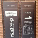 바삭바삭한 오리구이 | [아펠가모 선릉] 뷔페 전 메뉴 총정리! 한식 · 중식 · 일식 · 디저트 · 생맥주까지 하객 시선 완벽...