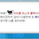 창혜