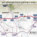 영동고속도로 이미지