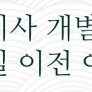 서림보건진료소 이미지