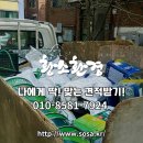 경기환경개발 이미지