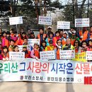 광진소방서