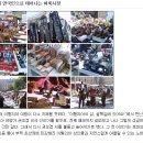 조인스