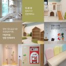 원곡초교병설유치원 이미지