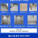 반도환경연구소