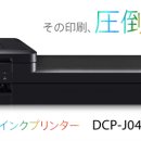 J0401 이미지