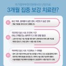 미가람부부한의원 이미지