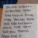 바른치킨 옥동점 | 먹자:)건강하게 먹는 바른치킨