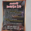 도야족발 양산중부점 이미지