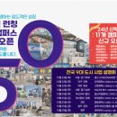 엘리프어학원 - 천안시 서북구 불당34길 25-6 | 엘리프어학원