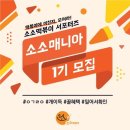 소소떡볶이 이미지