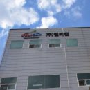 (주)델리캡 네이버블로그