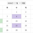홈플러스익스프레스대구 - 북구 침산남로 180-4 | 홈플러스익스프레스대구