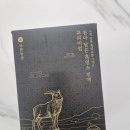 원기농장 | 바른농장 천마담은 흑염소 진액 프리미엄 국내산 암흑염소로 원기회복