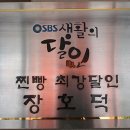 노은동세차장 이미지